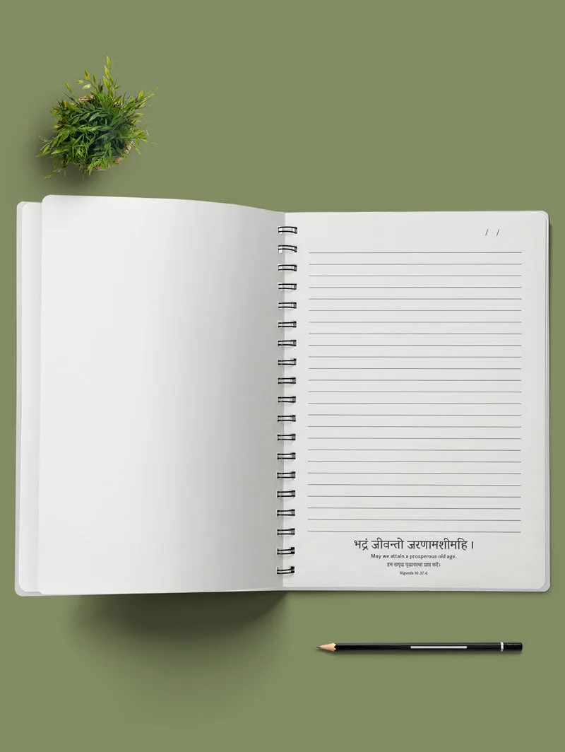 यथार्थः (The only truth) - A Notebook with Sanskrit Quotes