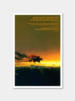 Bhagavad Gita 6.5 Poster