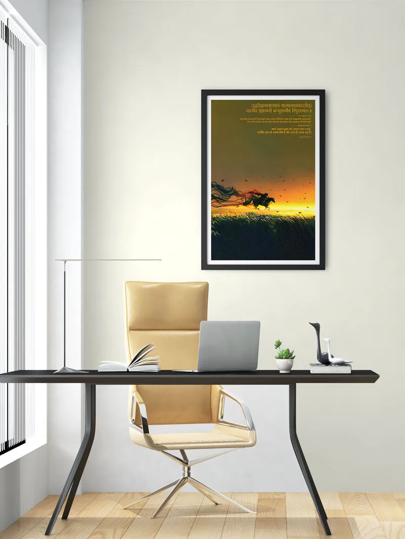 Bhagavad Gita 6.5 Wall Frame