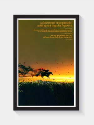 Bhagavad Gita 6.5 Wall Frame