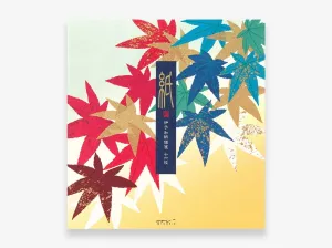 Kami Series Maple Letter Pad