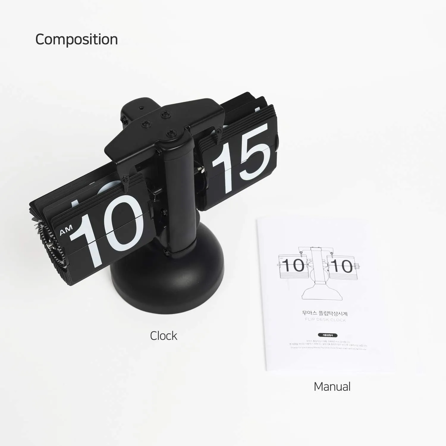 Metal Flip Desk Clock (Black), Retro Vintage Design Auto Flip Clock Desk Clock Table Clock Large Number Battery Powered Internal Gear Operated - Analog, 8.3 Inch